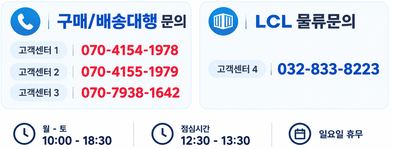 고객센터