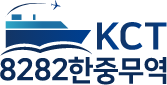 1688구매대행 중국배대지 중국 구매대행 | 8282한중무역